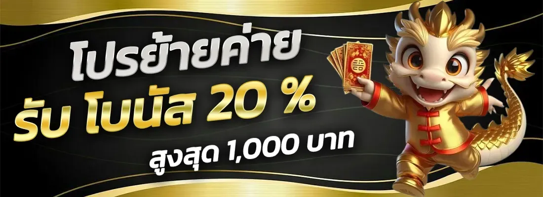 789pro ทางเข้า