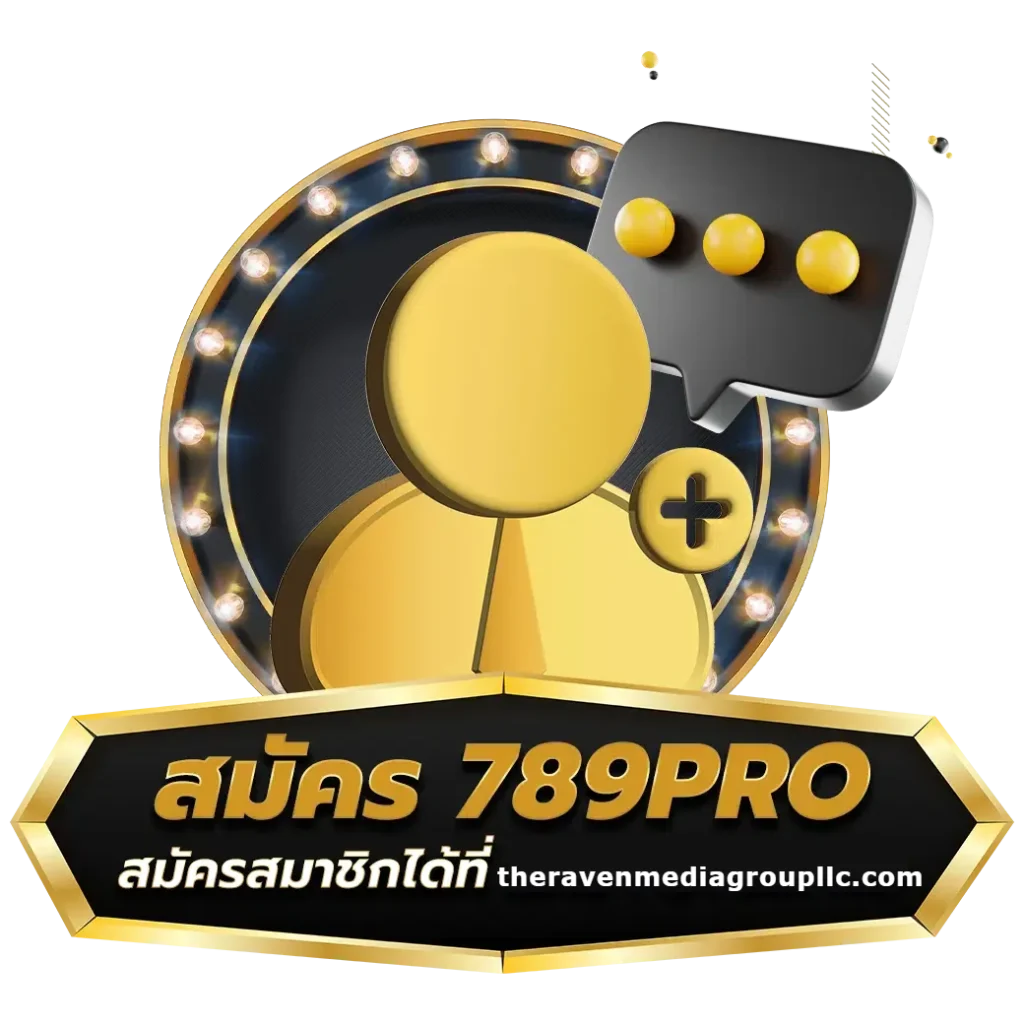 789pro เว็บตรง