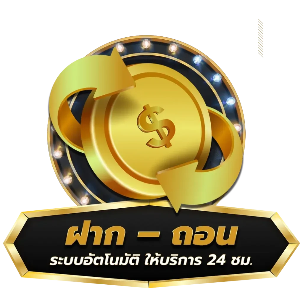 789pro สล็อต